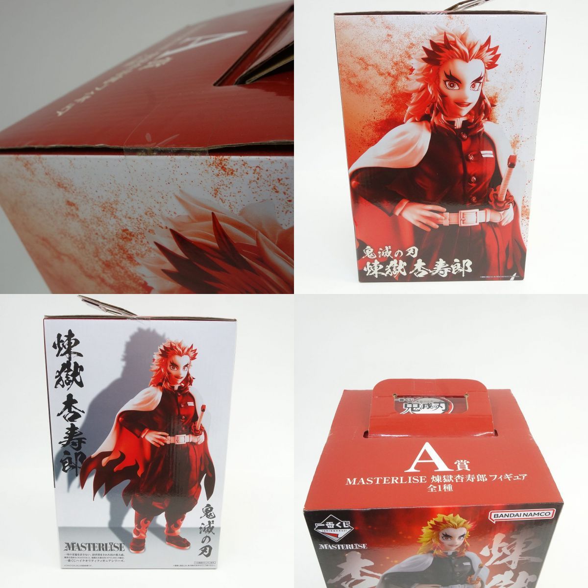 未開封】一番くじ 鬼滅の刃 最高位の剣士“柱” A賞 MASTERLISE 煉獄杏 