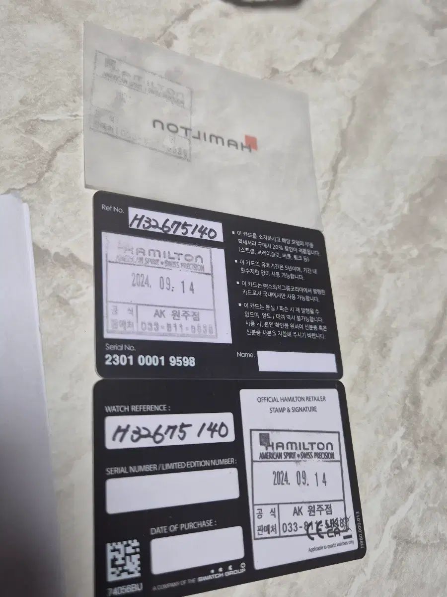 オープンハート オートマチック