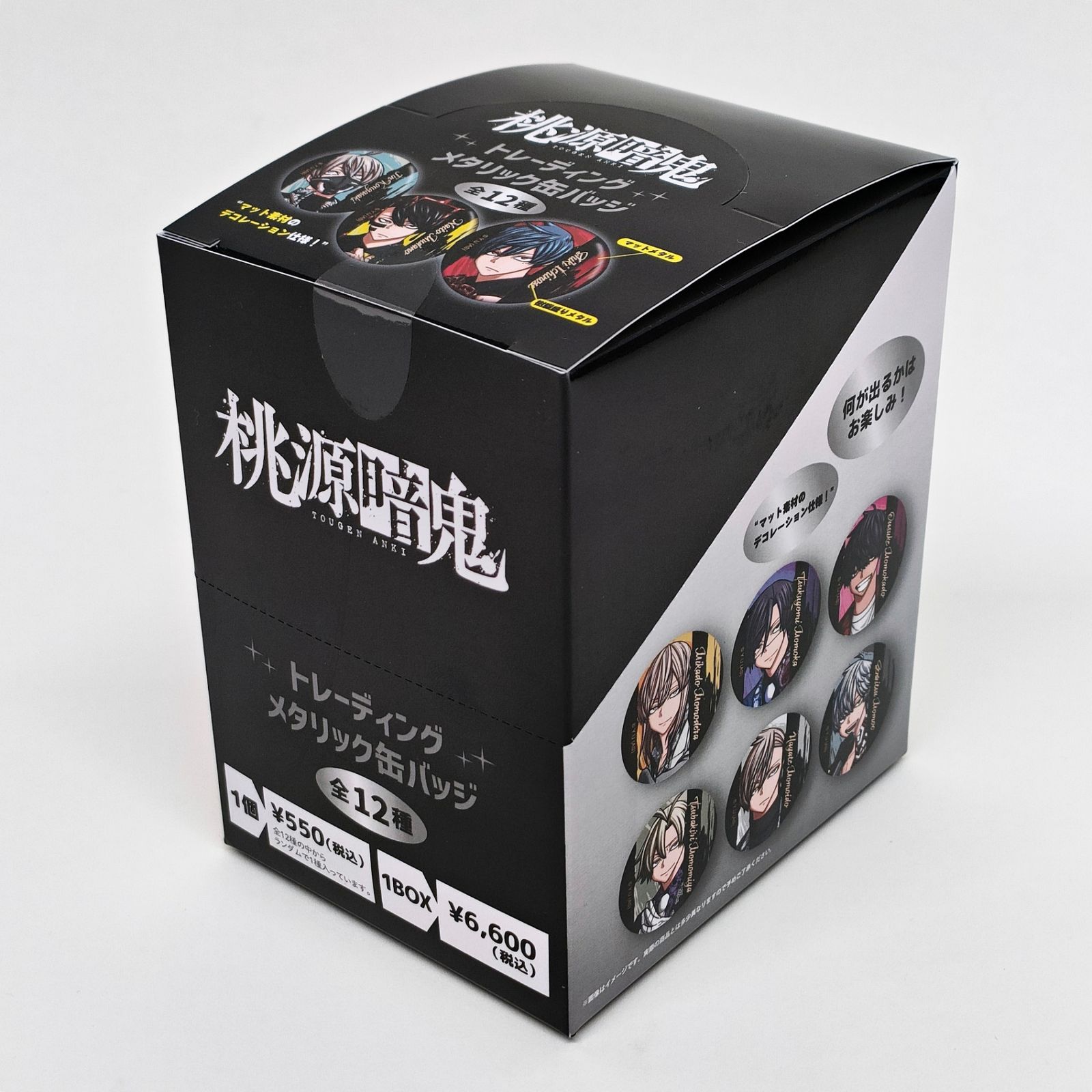 箱のまま発送 未開封 桃源暗鬼 トレーディングメタリック缶バッジ 全12 