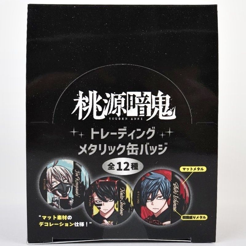 箱のまま発送 未開封 桃源暗鬼 トレーディングメタリック缶バッジ 全12 
