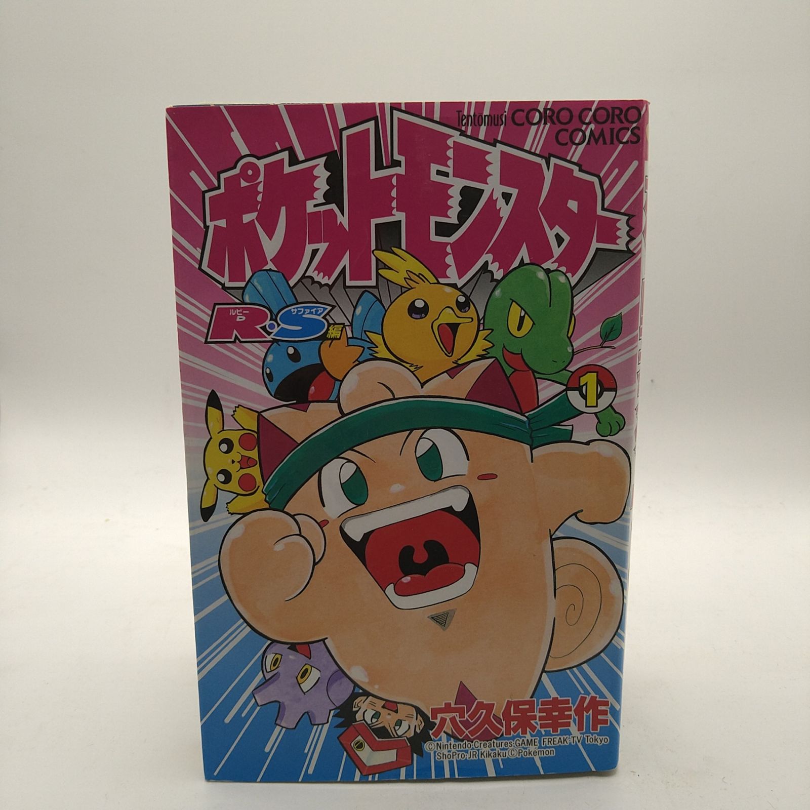 ポケットモンスター 全巻セット 　穴久保幸作 ポケットモンスター コミック 1-14巻セット (てんとう虫コミックス
