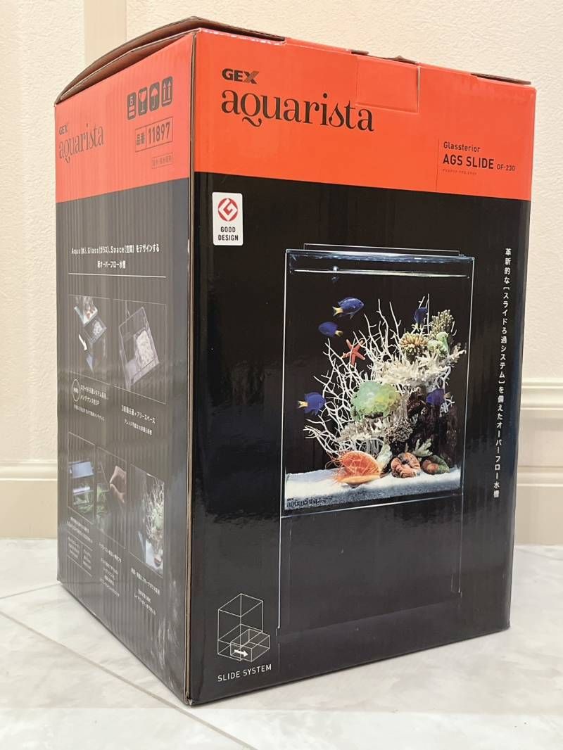GEX グラステリア アグス スライド OF-230 鑑賞魚用 水槽 バイオリング
