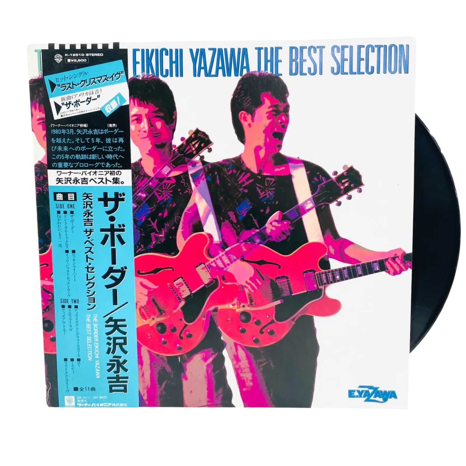 2026年最新】矢沢永吉 ザボーダーの人気アイテム - メルカリ