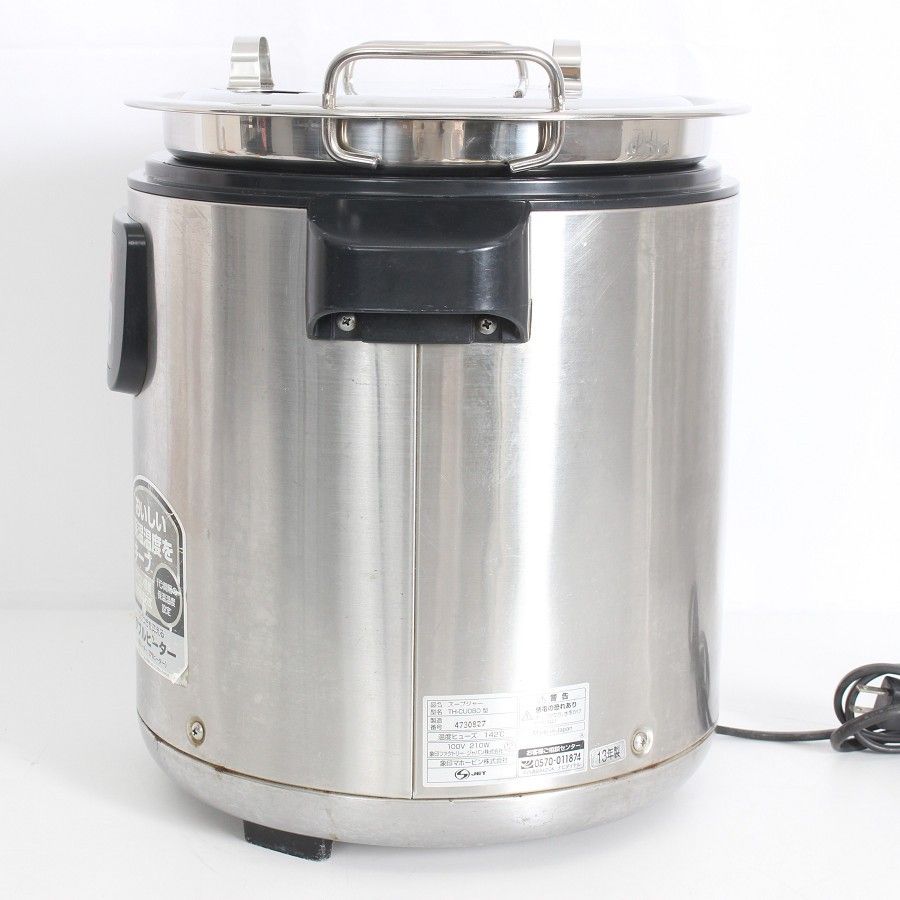 象印 スープジャー TH-CU080-XA+TH-CU専用内鍋 ステンレス 8.0L 象印 スープジャー TH-CU080-XA+TH-CU専用内鍋 ステンレス 8.0L