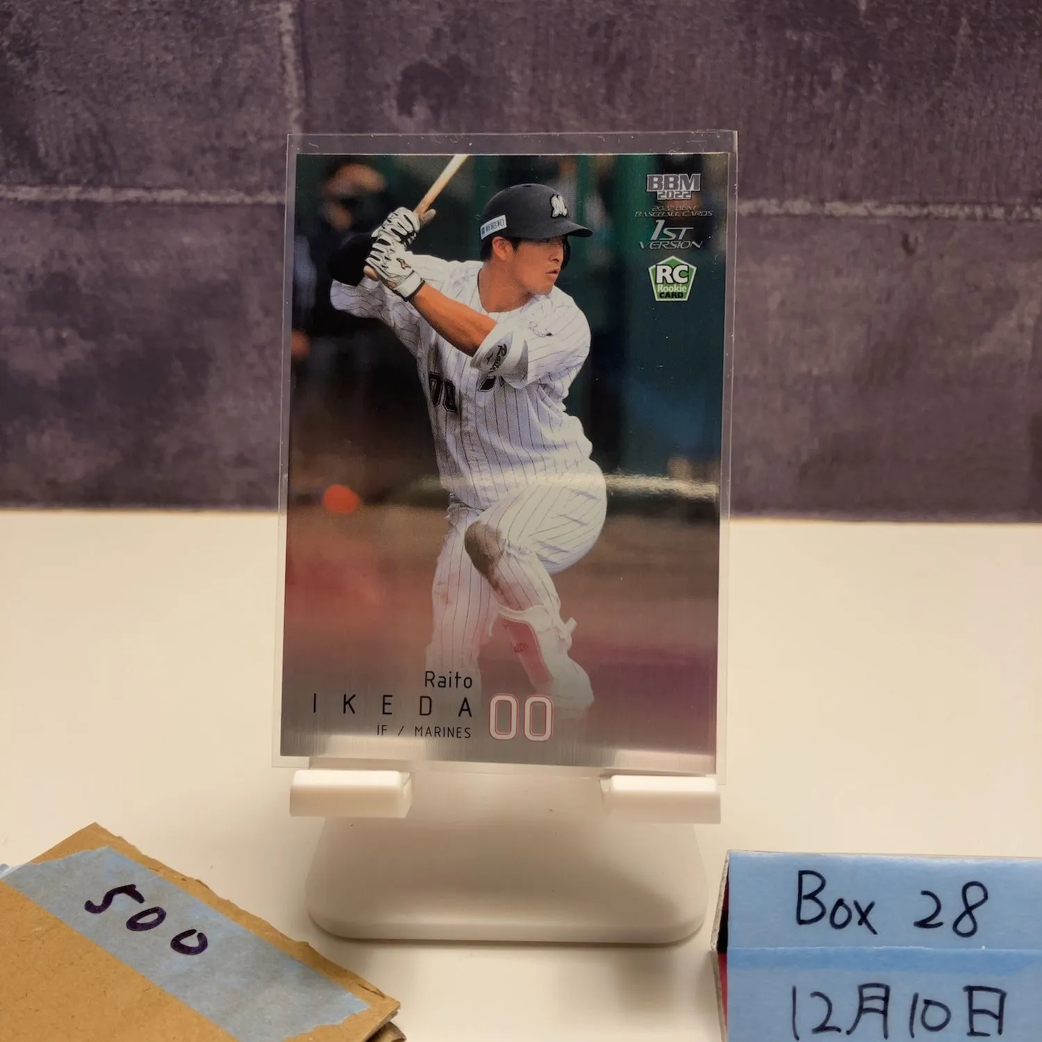 2026年最新】池田来翔 サインの人気アイテム - メルカリ