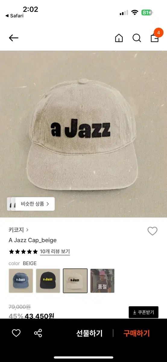 キコジの帽子 kikozy a Jazz cap blue