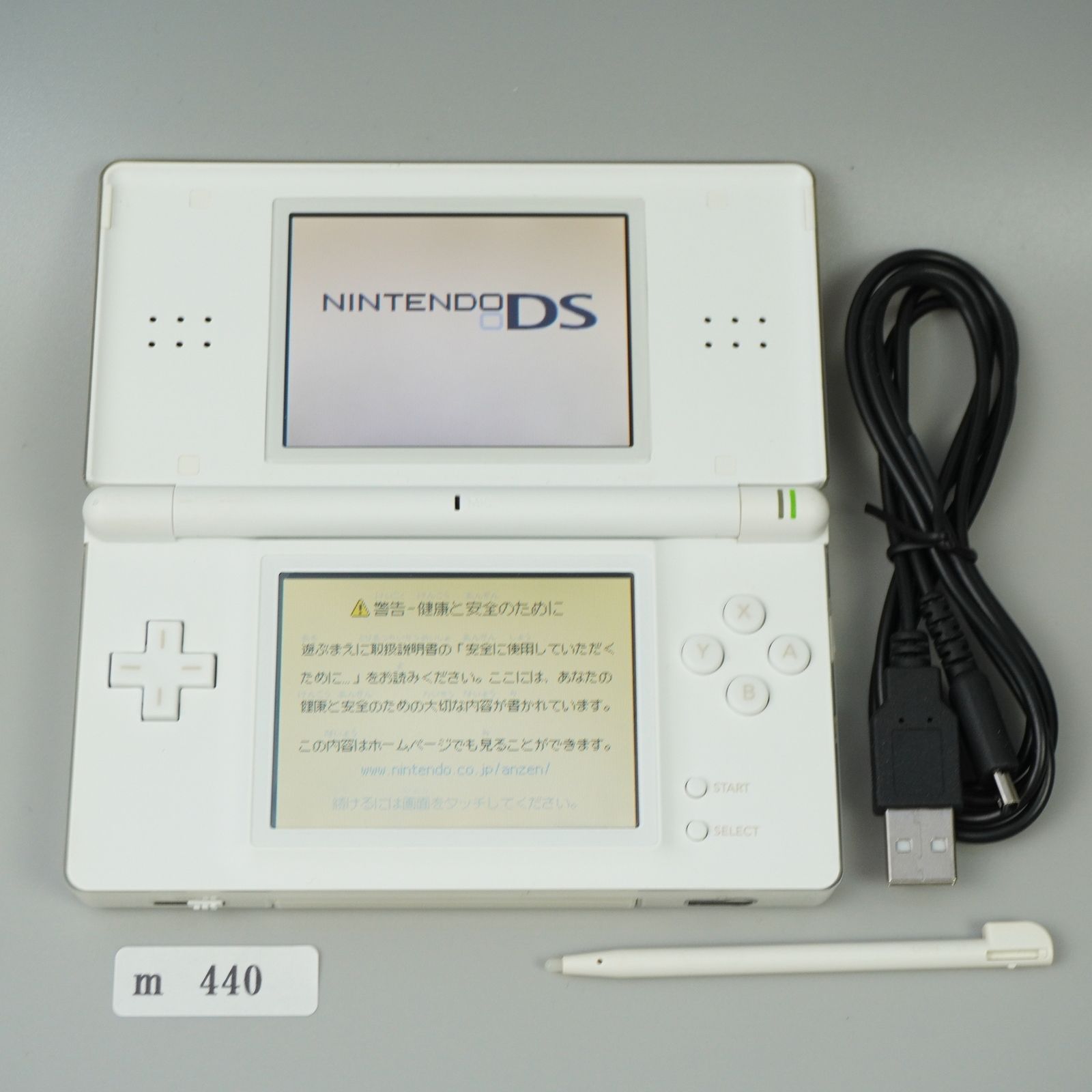 動作確認済 Nintendo DS lite 本体 グロスシルバー｜Yahoo!フリマ（旧