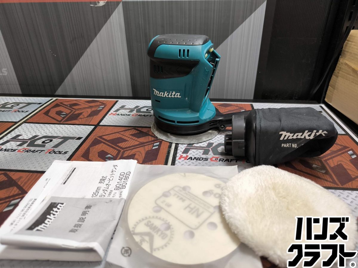 ▲ マキタ makita BO 180 D 充電式ランダムオートビットサンダ ダストバッグ付 18 V ハンズ