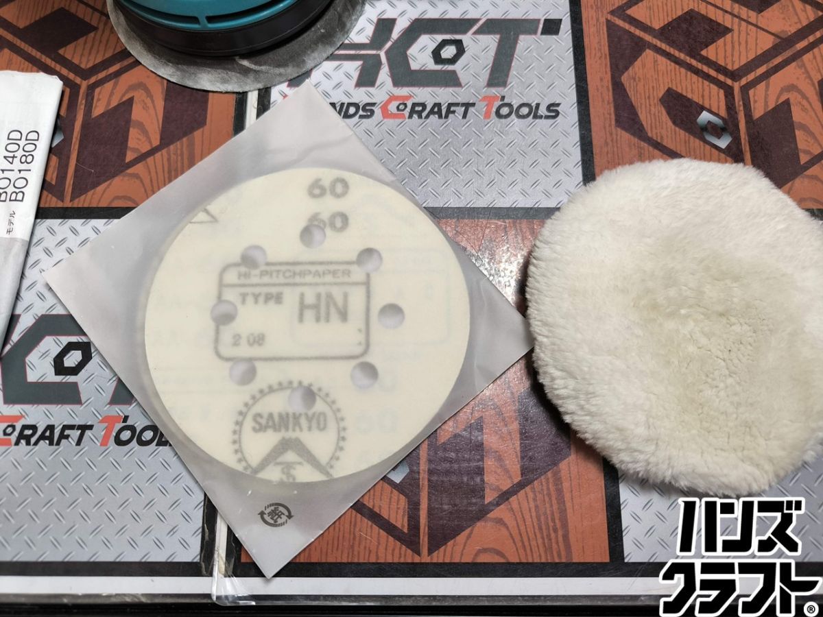 ▲ マキタ makita BO 180 D 充電式ランダムオートビットサンダ ダストバッグ付 18 V ハンズ