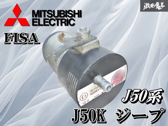 三菱ジープJ50系ジェリ缶 予備タンク 三菱ジープJ50系(J55)社外 ジェリ缶 ジェリカン 給油タンク 中古 の