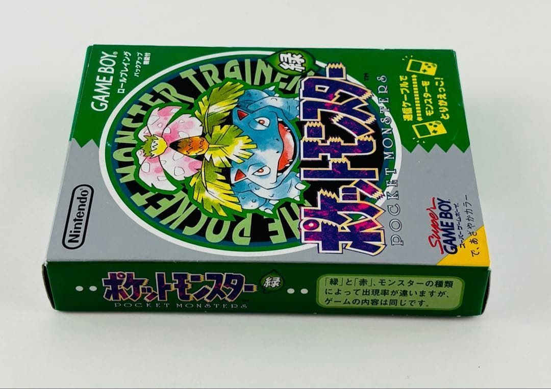美品 初版 ポケモン 緑 グリーン ポケットモンスター ソフト