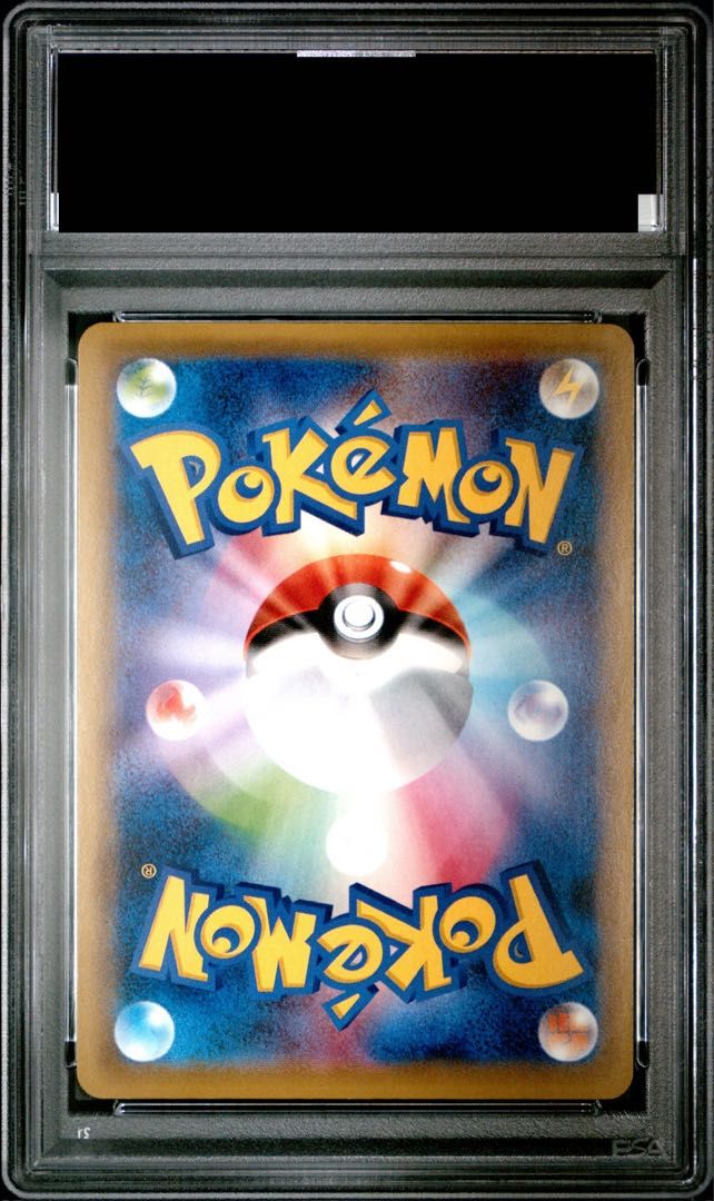 PSA 10 フシギバナEX SR 088 087