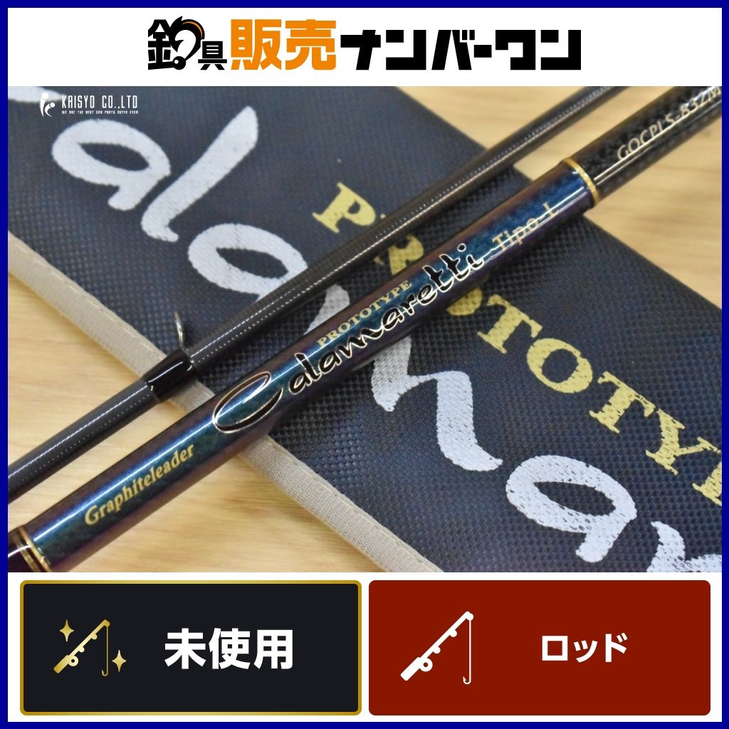 オリムピック カラマレッティー プロトタイプ TIPO L GOCPLS 832 M スピニングロッド OLIMPIC CALAMARETTI prototype エギング 等に