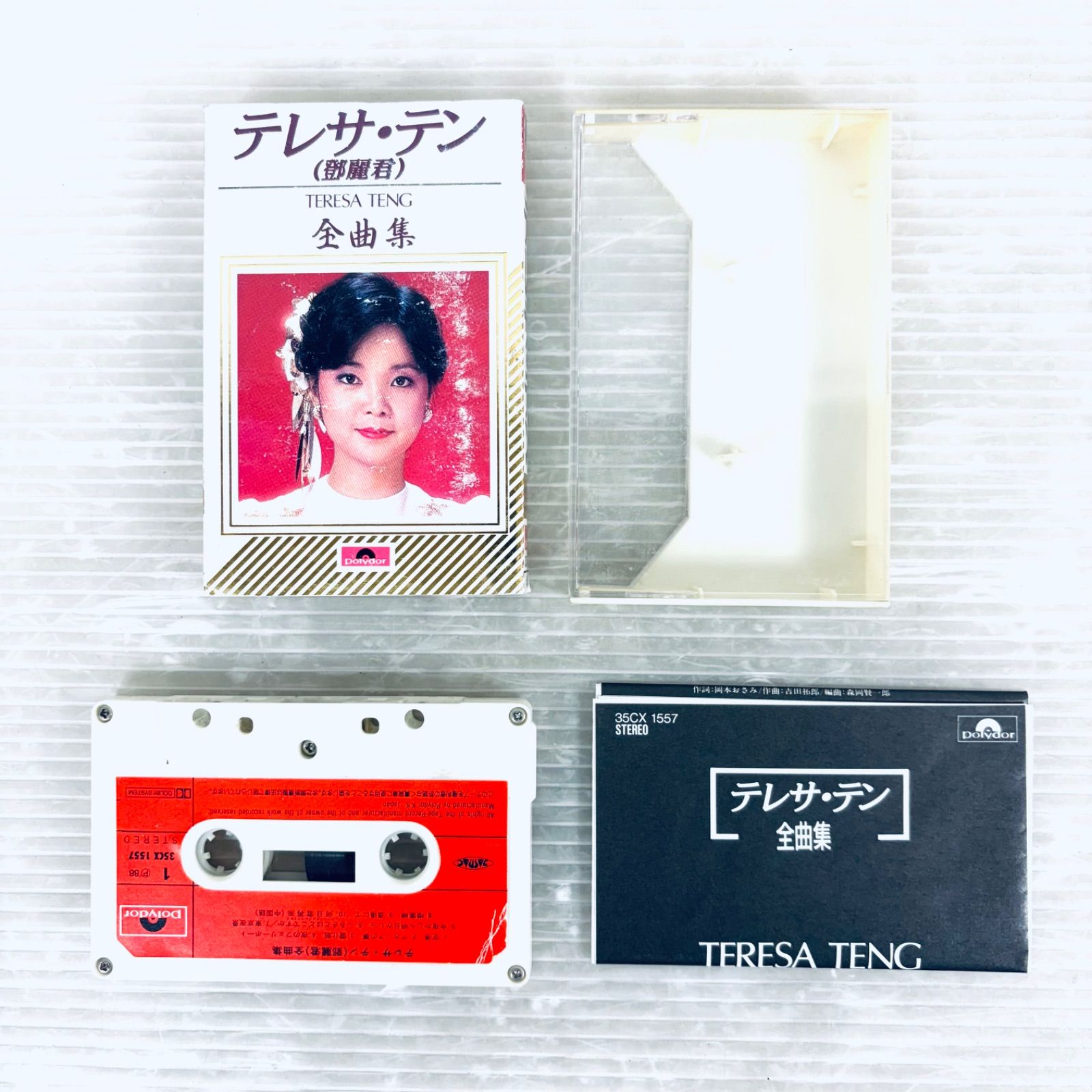 テレサ・テン 鄧麗君 全曲集 カセットテープ - メルカリ