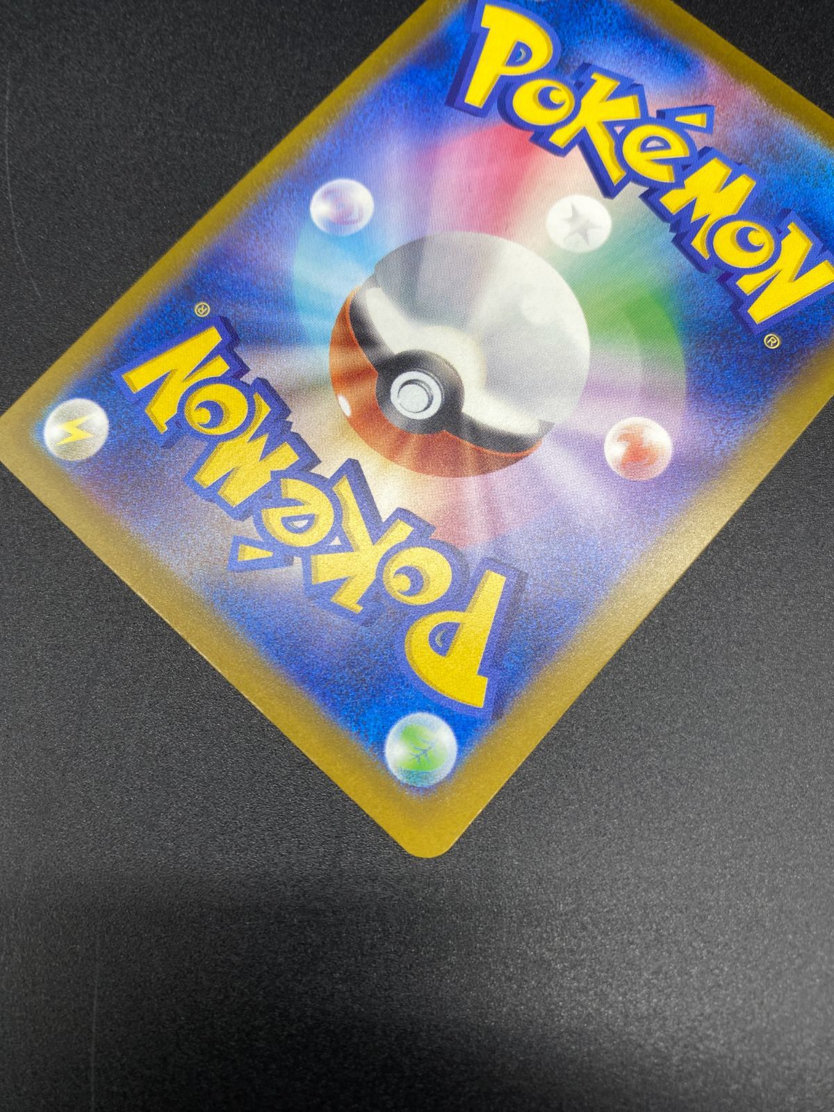 ポケカ メガカイリューex