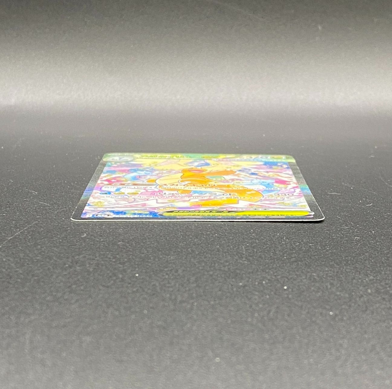 ポケモンカードゲーム ポケカ