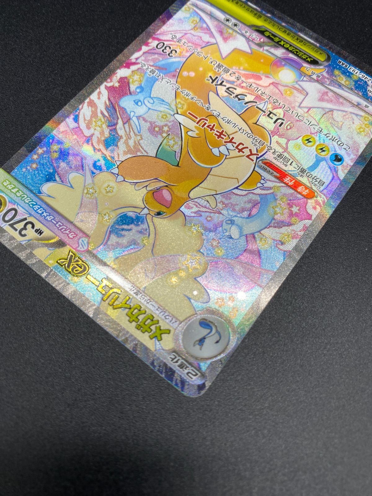 MEGAドリームex トレカ