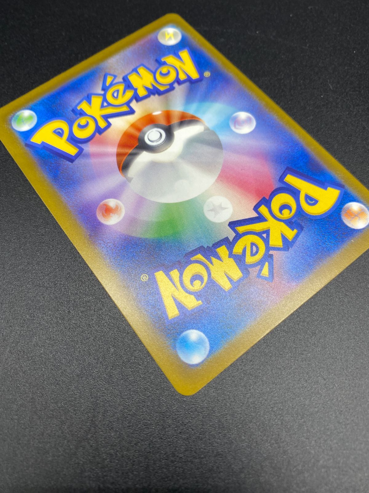  ポケモンカードゲーム ポケカ メガカイリューex SAR M 2 a 246 ハイクラスパック MEGAドリームex トレカ TCG 208 ポケモンカードゲーム トレーディングカード