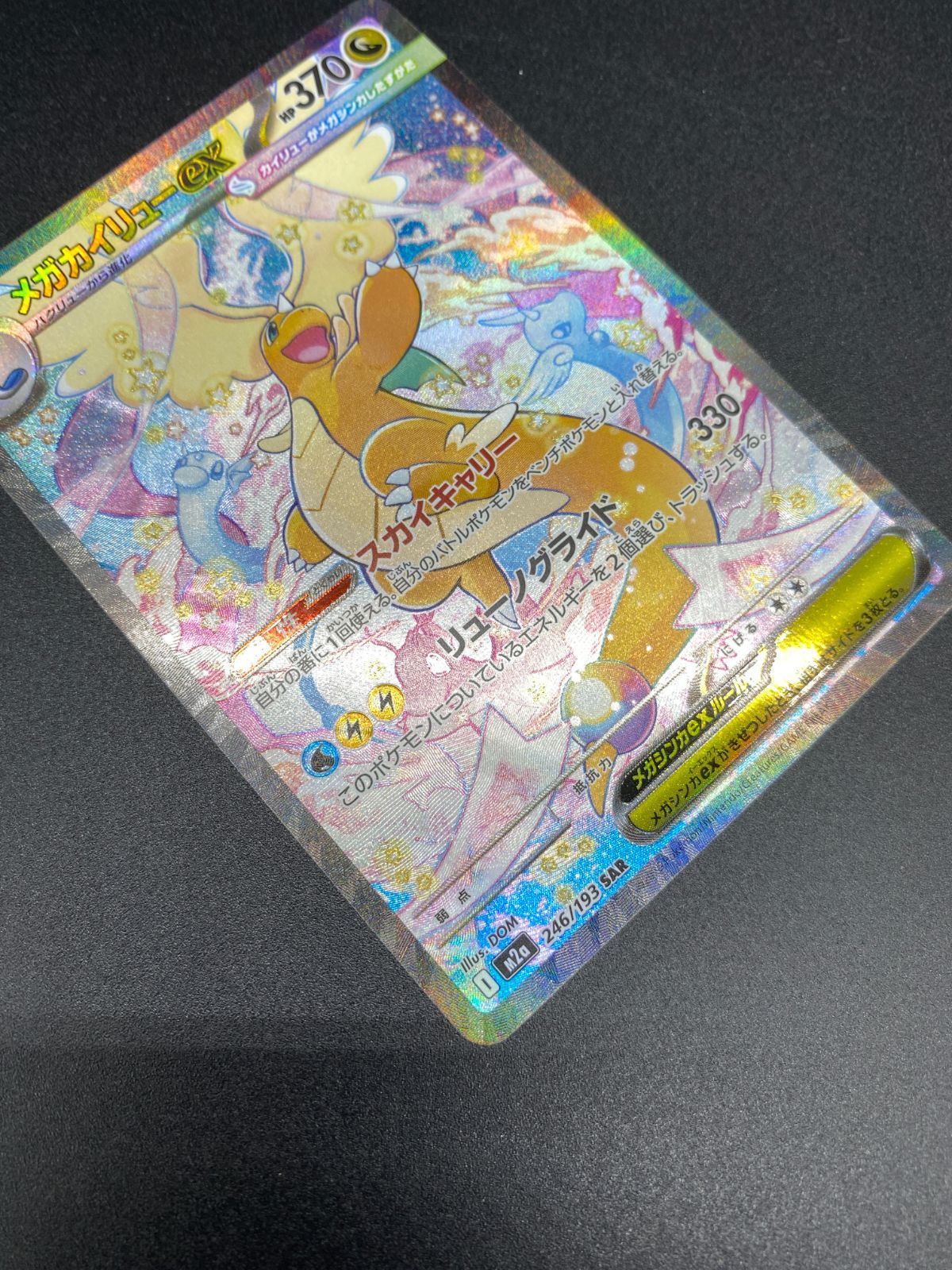 ポケモンカードゲーム ポケカ