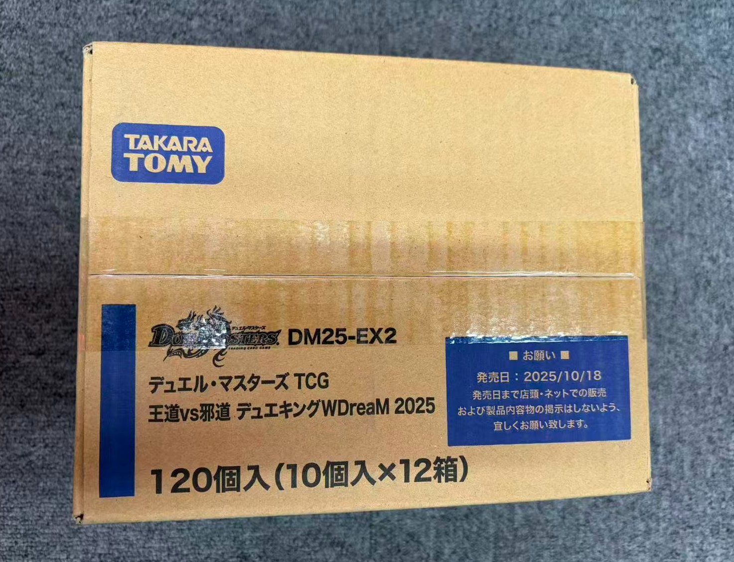 デュエルマスターズ デュエキング WDreaM2025 1カートン 未開封 新品未 