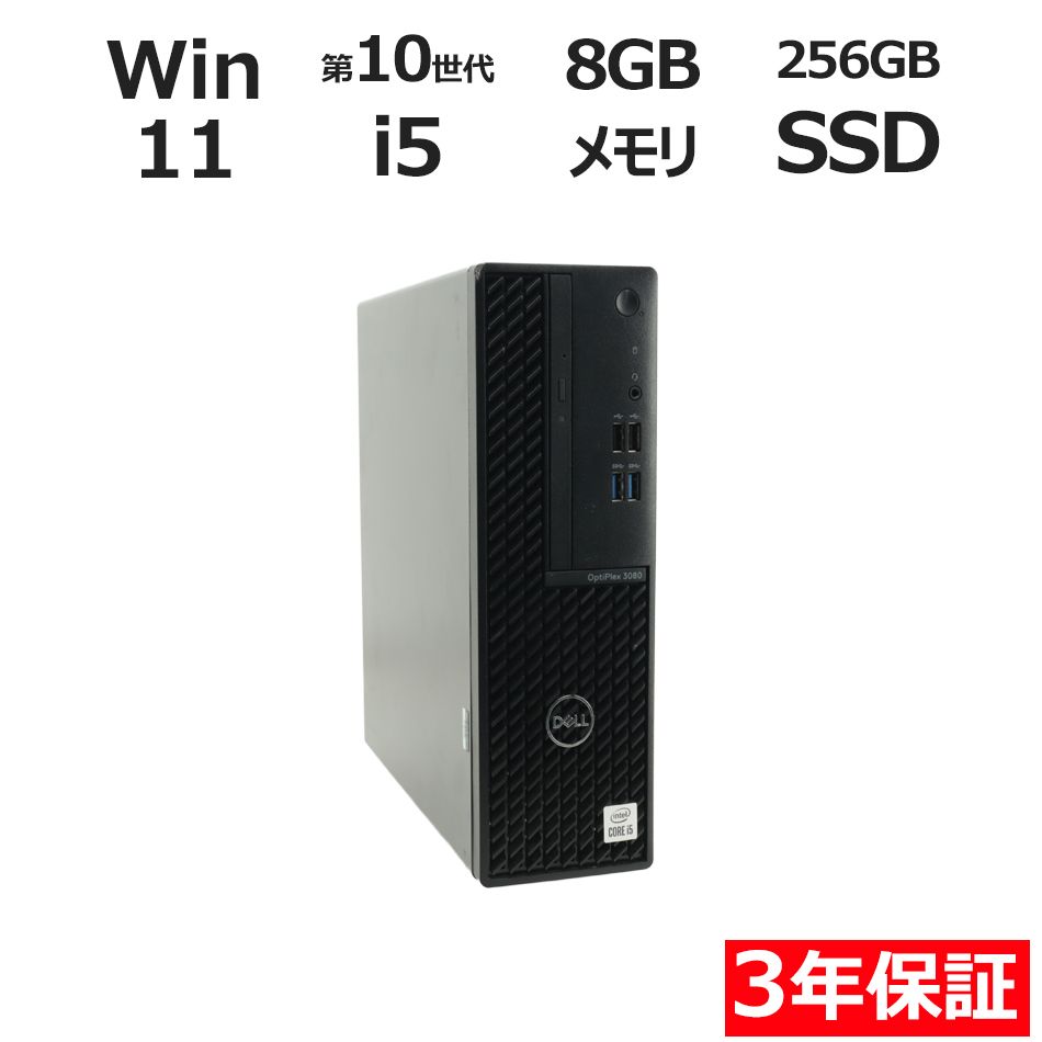 0 Dell OptiPlex OPTIPLEX MICRO 512GB 【3年保証】DELL デル OPTIPLEX