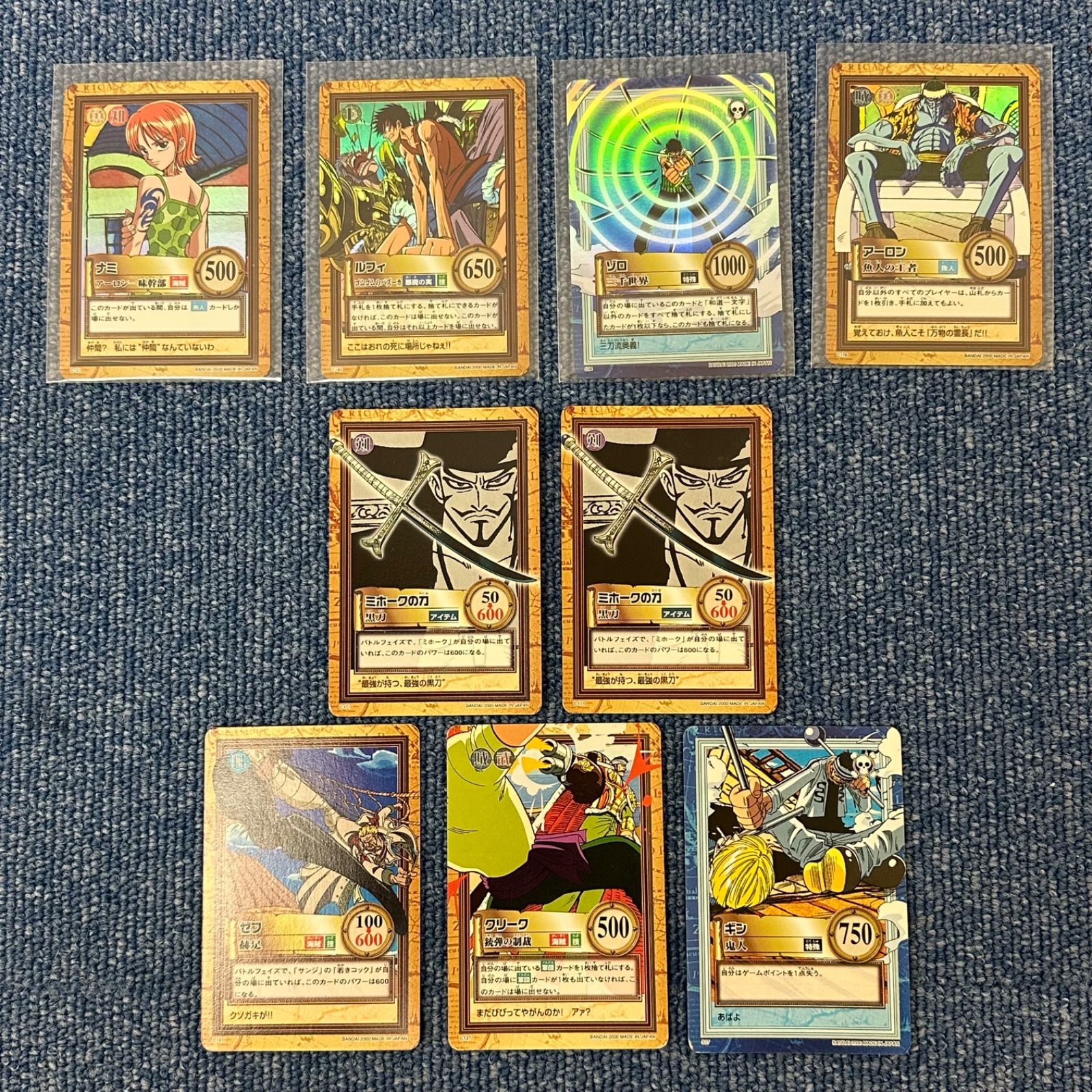 J139-f】ワンピース カードダス ハイパーバトル 9枚 まとめ レア ナミ