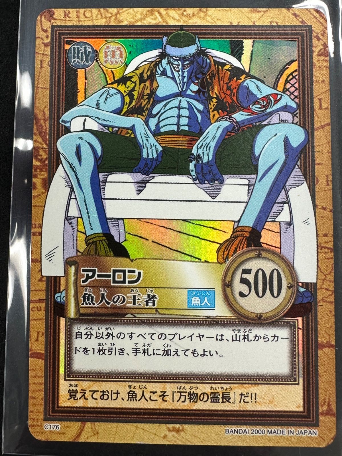 J139-f】ワンピース カードダス ハイパーバトル 9枚 まとめ レア ナミ