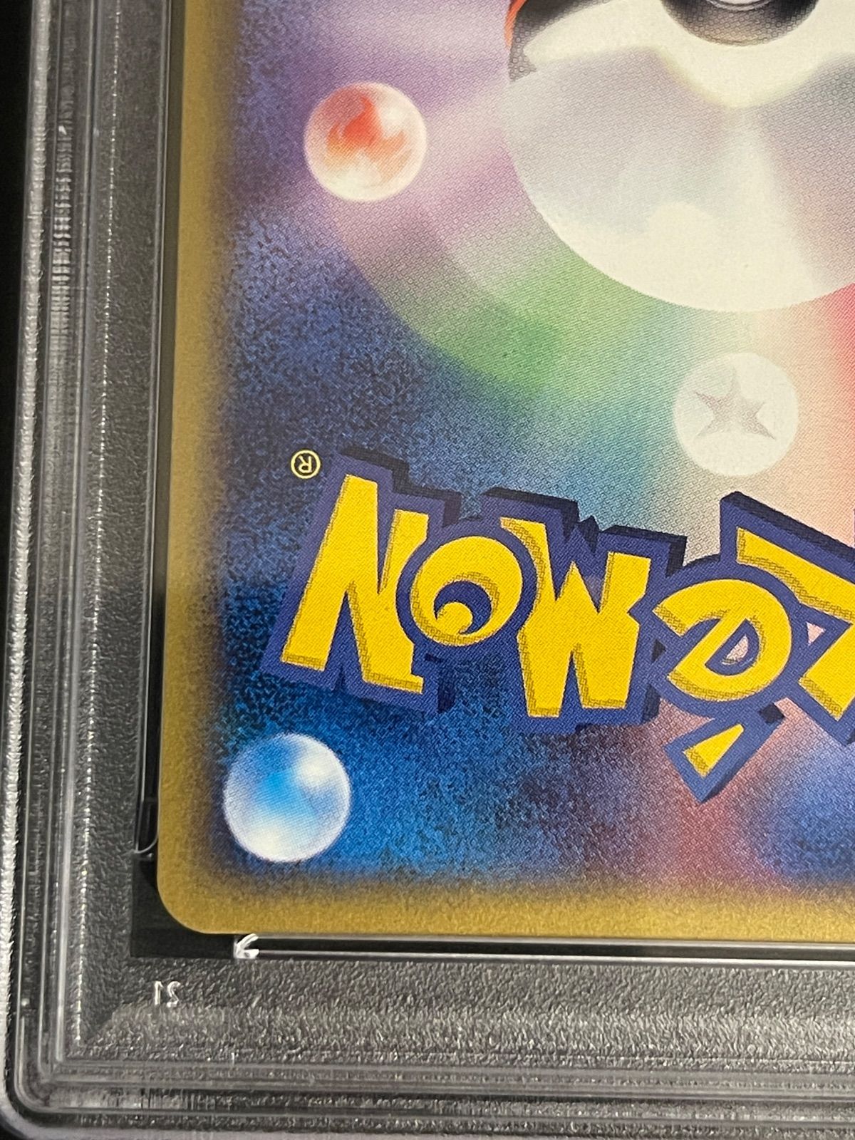 ポケモンカード 2002年 レアコイル 072/088 アンリミテッド PSA10鑑定