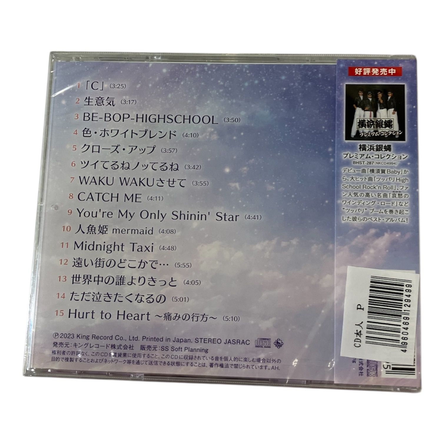 中山美穂 CD - メルカリ