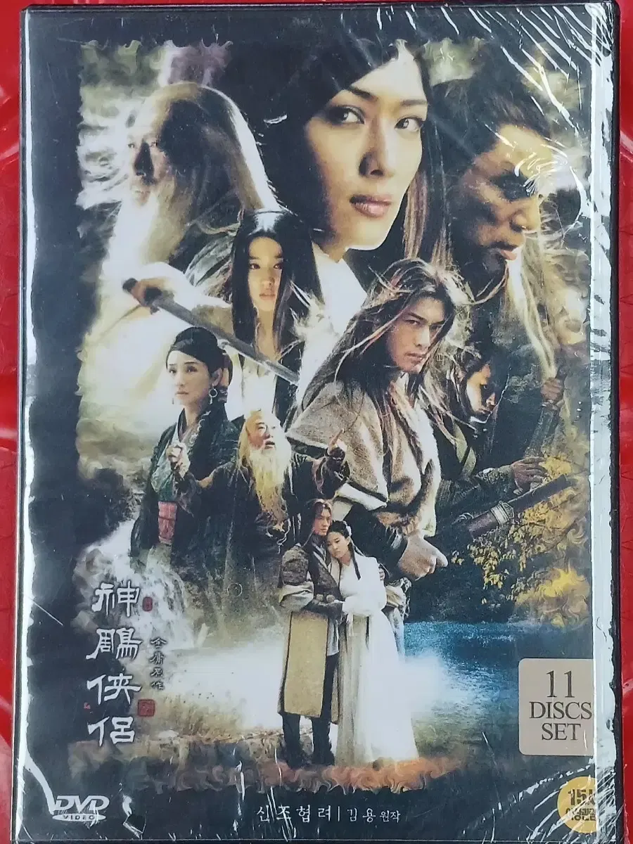 2026年最新】神雕侠侶の人気アイテム - メルカリ