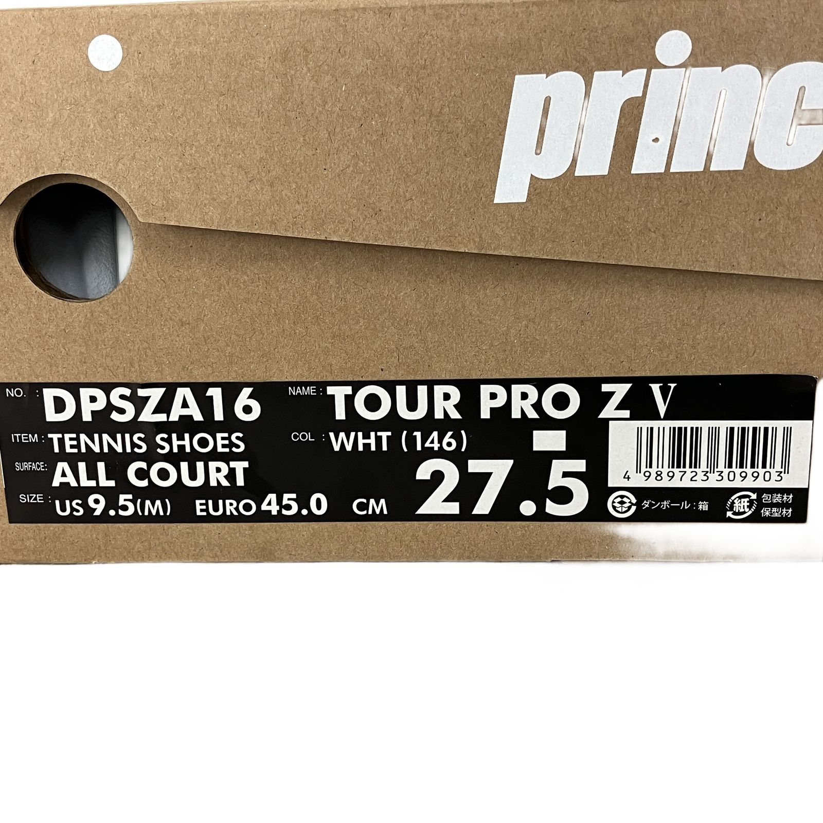prince TOUR PRO Z V テニスシューズ 27.5cm ホワイト DPSZA16 プリンス 未使用 Y10838689 TOUR PRO Z Ⅶ CG - Prince プリンステニス公式サイト