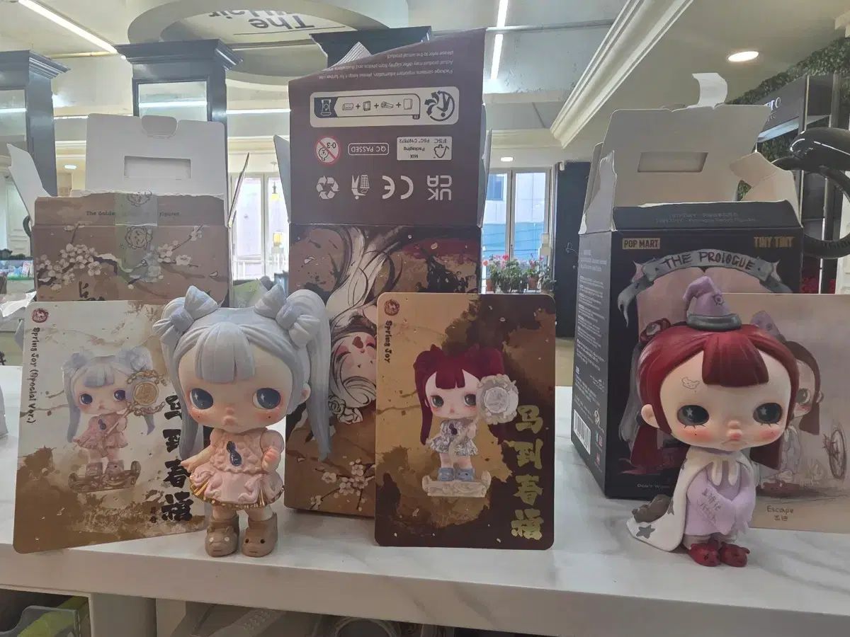 黄金の疾走スペシャル TinyTAN 2種セット+TinyTAN