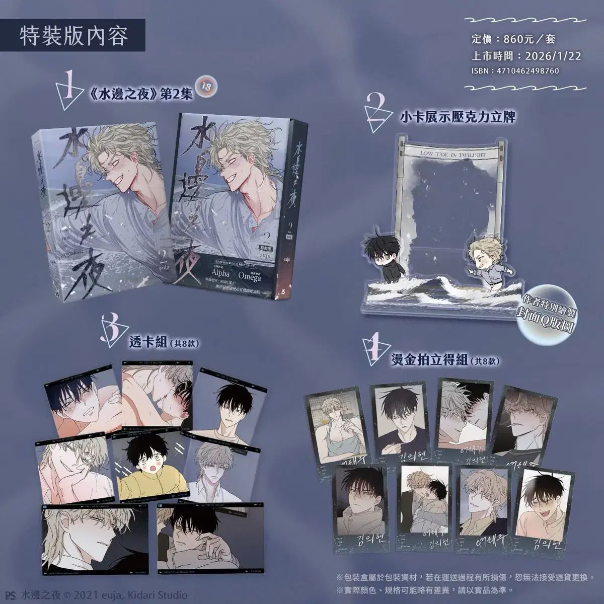 MONSTER 全巻 セット (浦沢 ナオキ) 1 18 | SOCHISTOM2.RU
