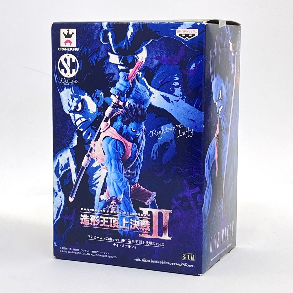 未開封】ワンピース SCultures BIG 造形王頂上決戦3 vol.3 ナイトメア