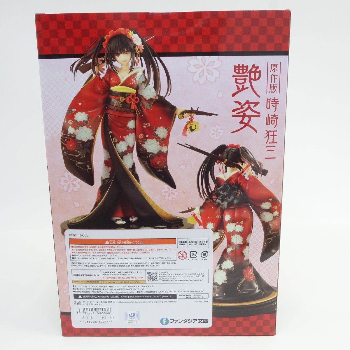 未開封品　デート・ア・ライブ 時崎狂三 艶姿 フィギュア KDcolle 未開封】KDOKAWA カドカワ KDcolle 1/7 デート・ア・ライブ 原作版 時