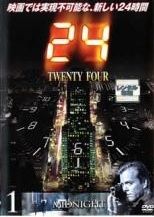 24 TWENTY FOUR 109巻セット シーズン1～6 リデンプション 7 ファイナル リブ アナザー デイ レガシー レンタル落ち DVD