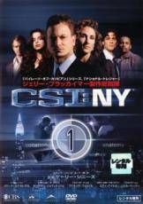 ● CSI NY 68巻セット シーズン1~9ザ ファイナル レンタル落ち DVD
