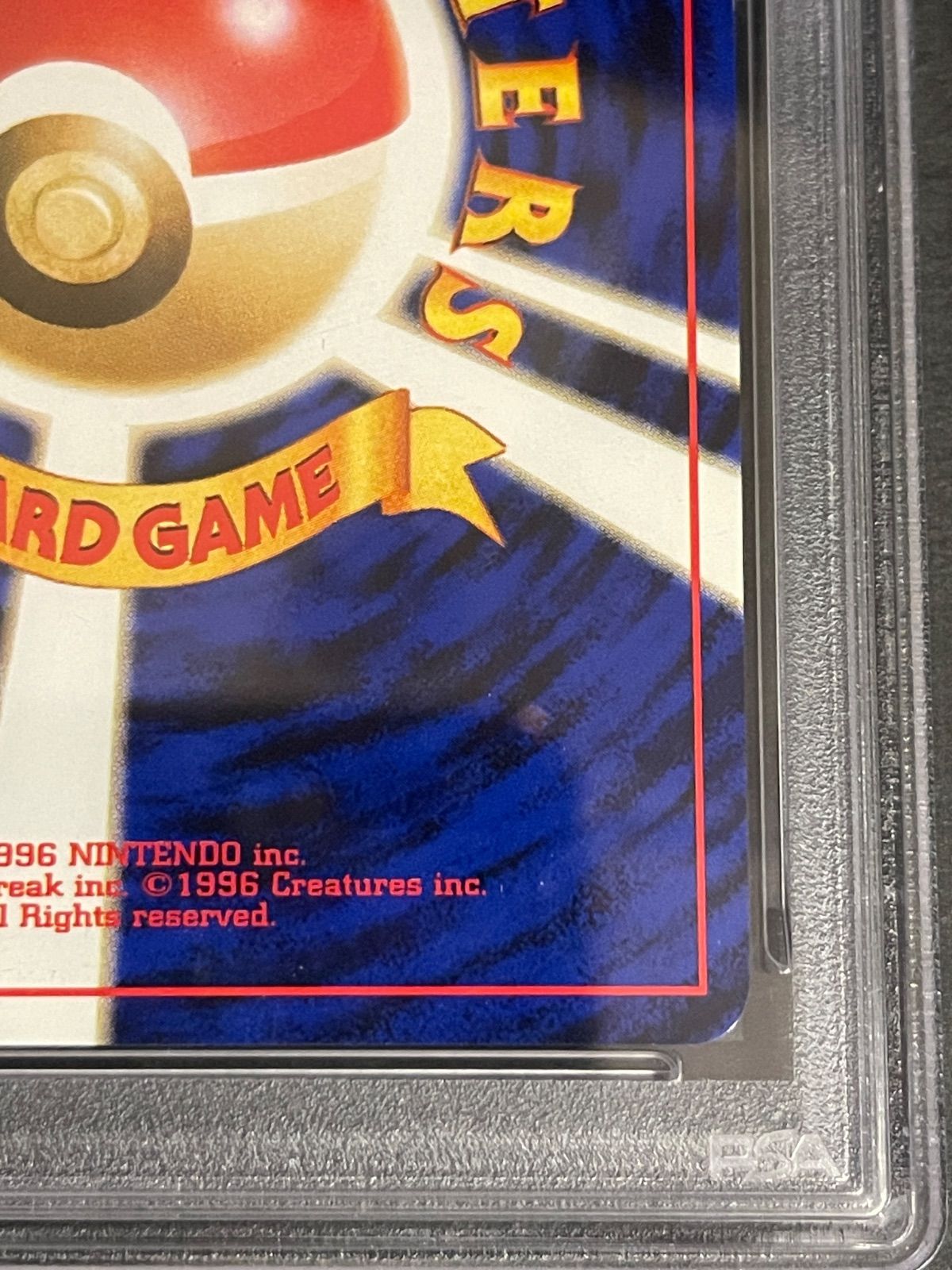 ポケモンカード 2001年 やさしいカイリュー 旧裏 PSA9鑑定品 - メルカリ