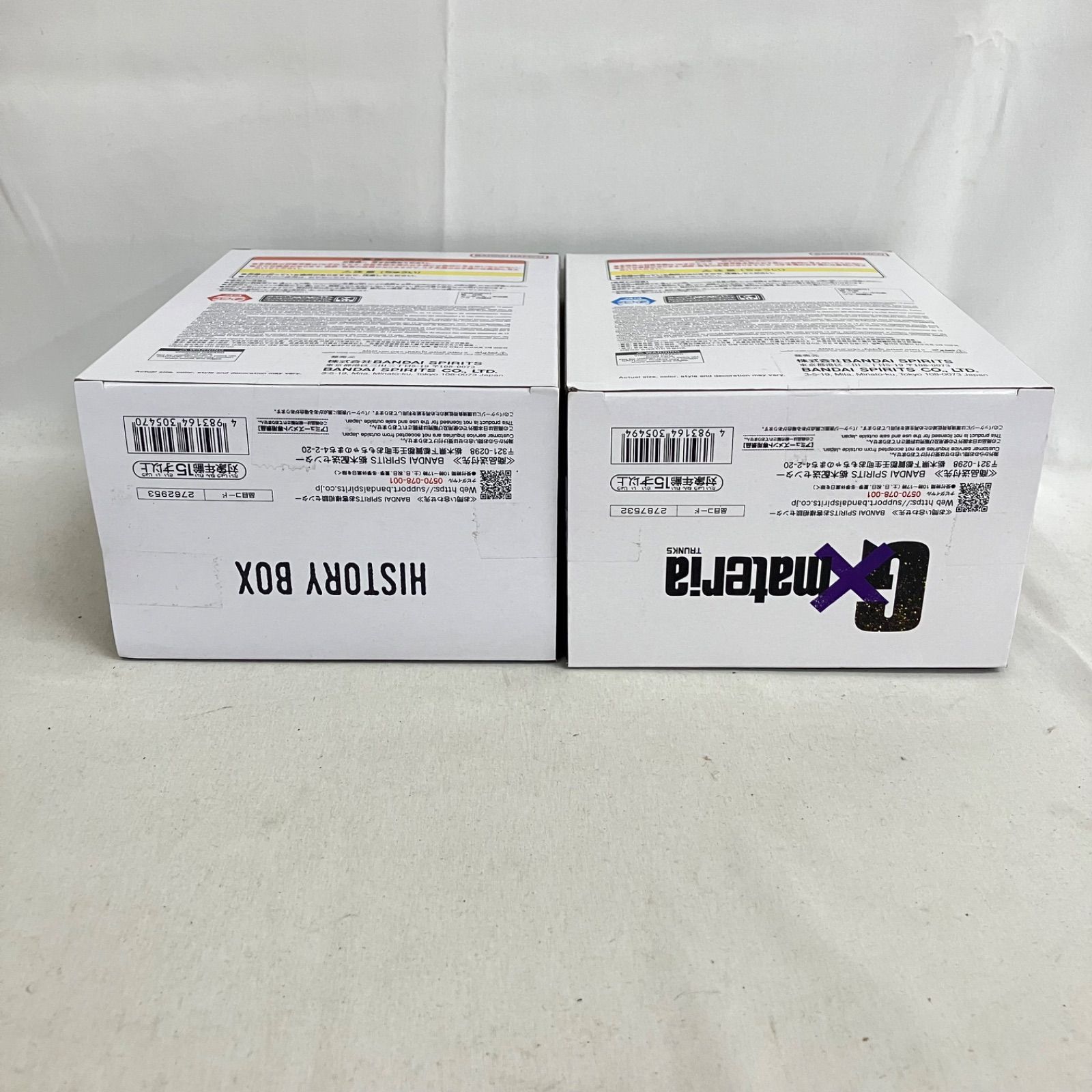 未開封 ドラゴンボールZ ベジット トランクス フィギュア 6個セット