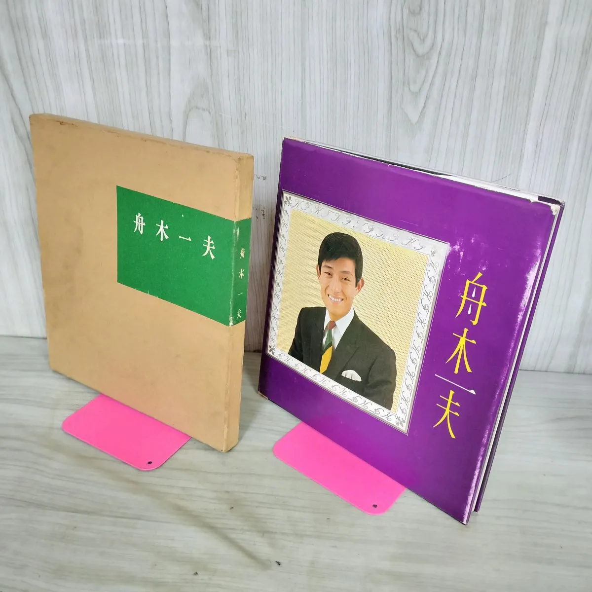 2026年最新】舟木一夫 サインの人気アイテム - メルカリ