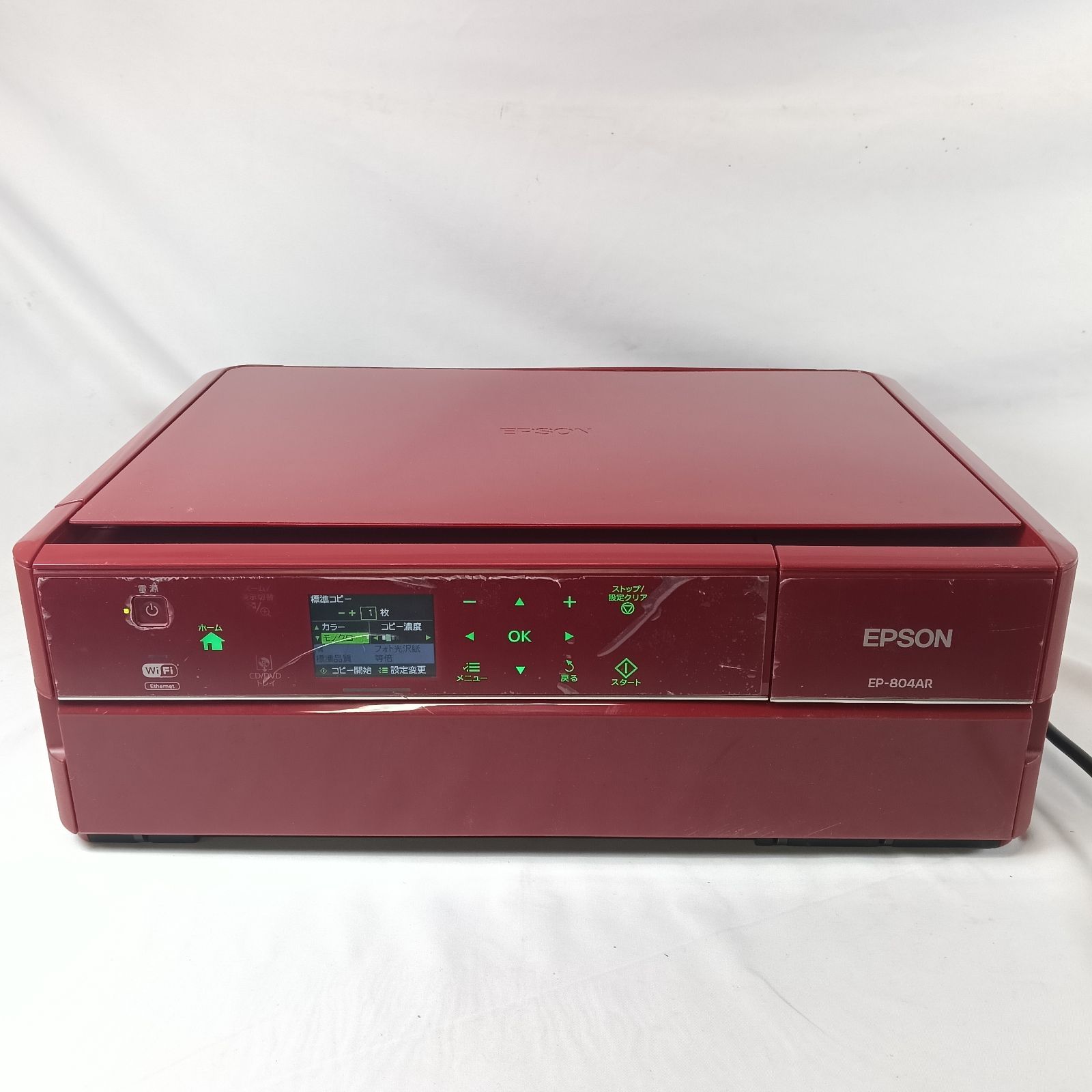 最終値下げ】EPSON EP-804AR 本体 レッド ジャンク品 最終値下げ