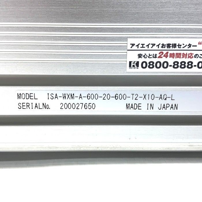 ISA-WXM-A-600-20-600-T
