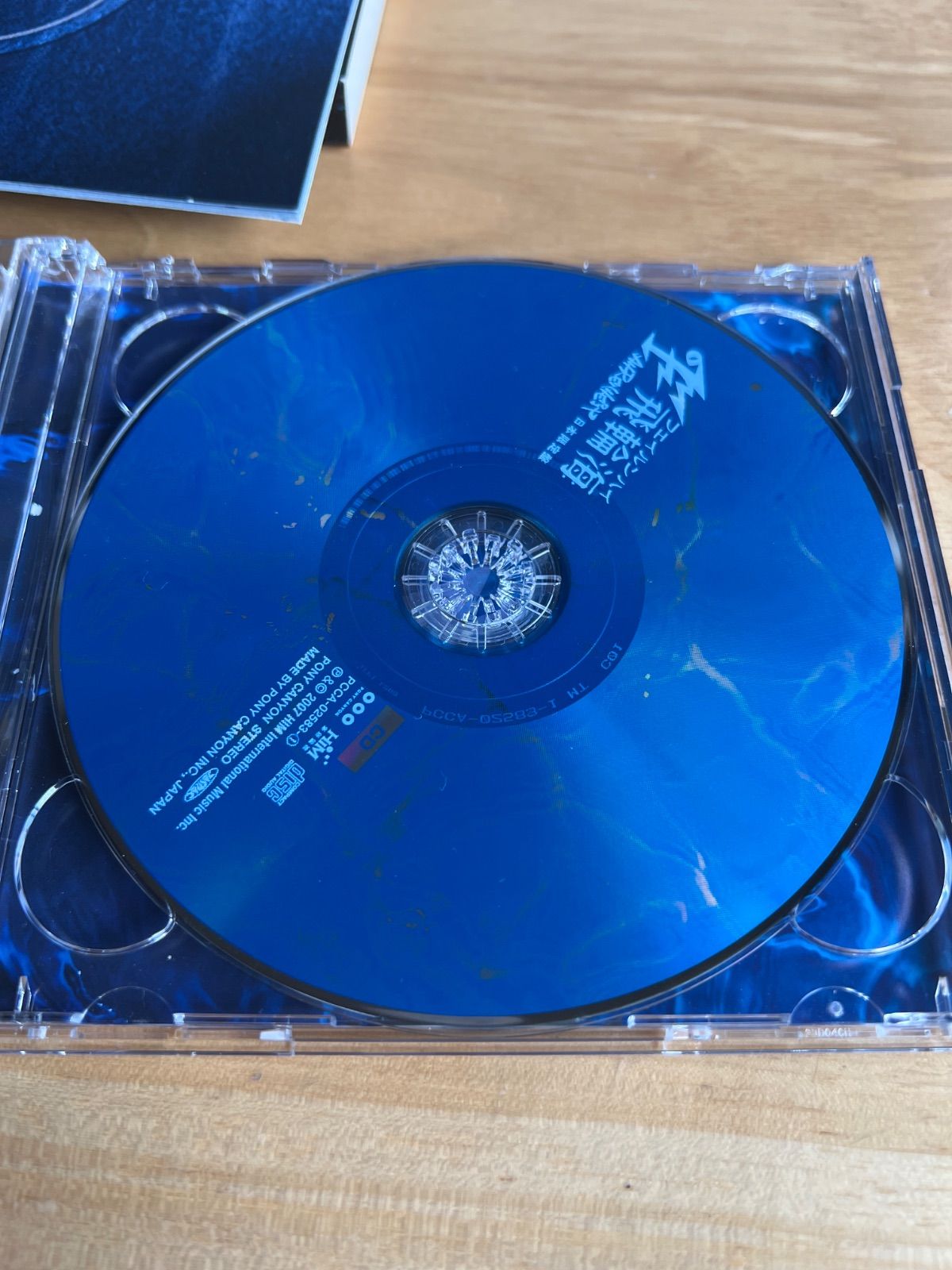 飛輪海 フェイルンハイ 日本 盤 管理r 250