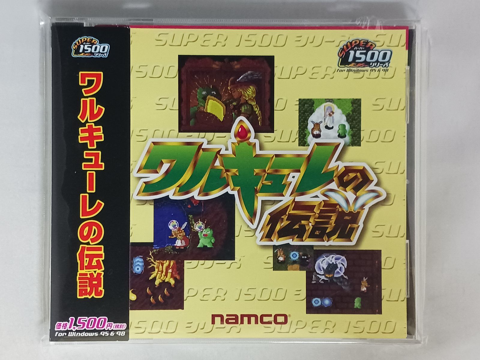 ワルキューレの伝説 | Super1500 PCゲーム PCソフト Windows