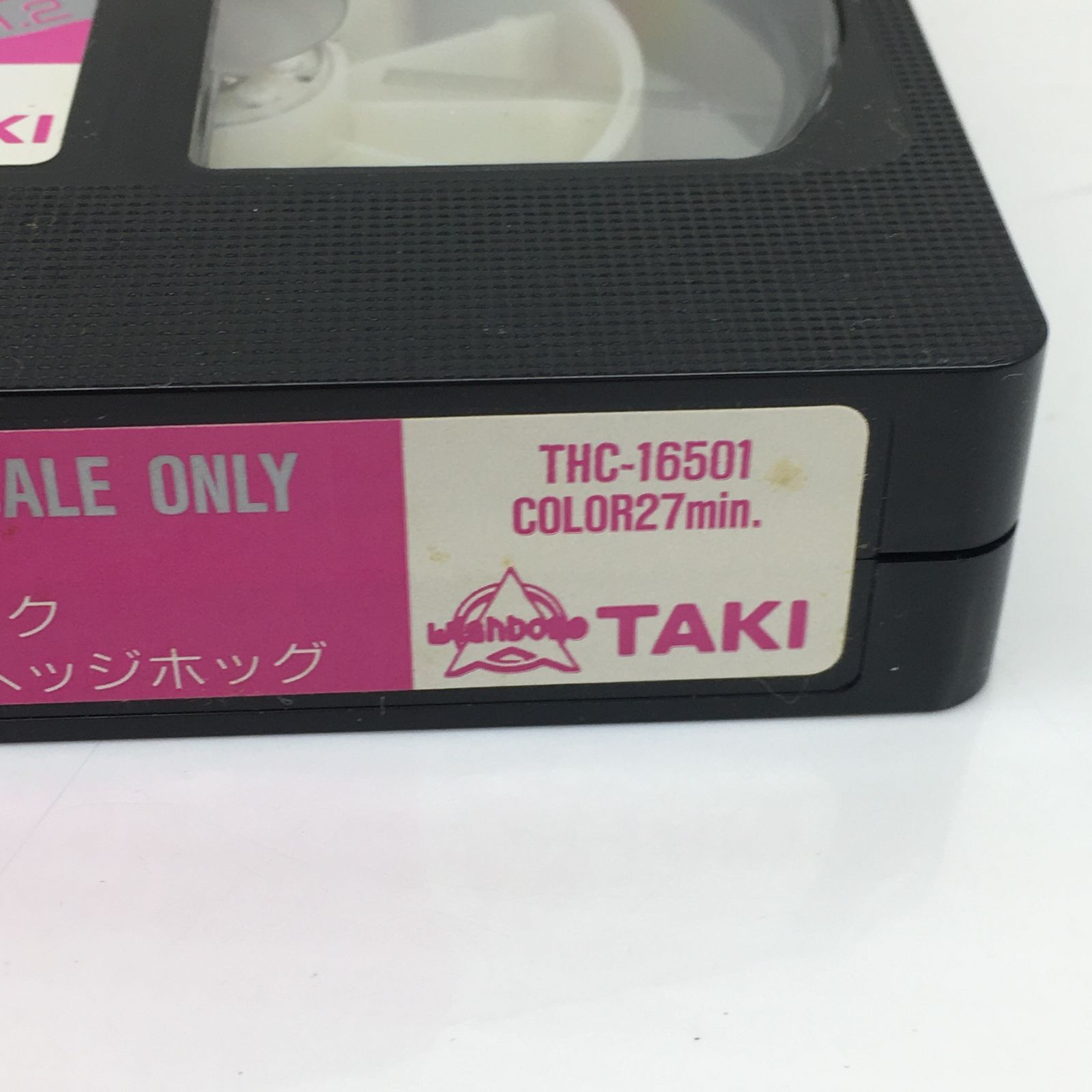 ヘッジホッグ ソニックVSメタルソニック