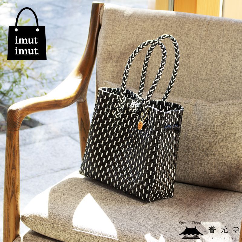 パサールバッグ M ブラック×ホワイト 黒×白 メルカドバッグ プラカゴ