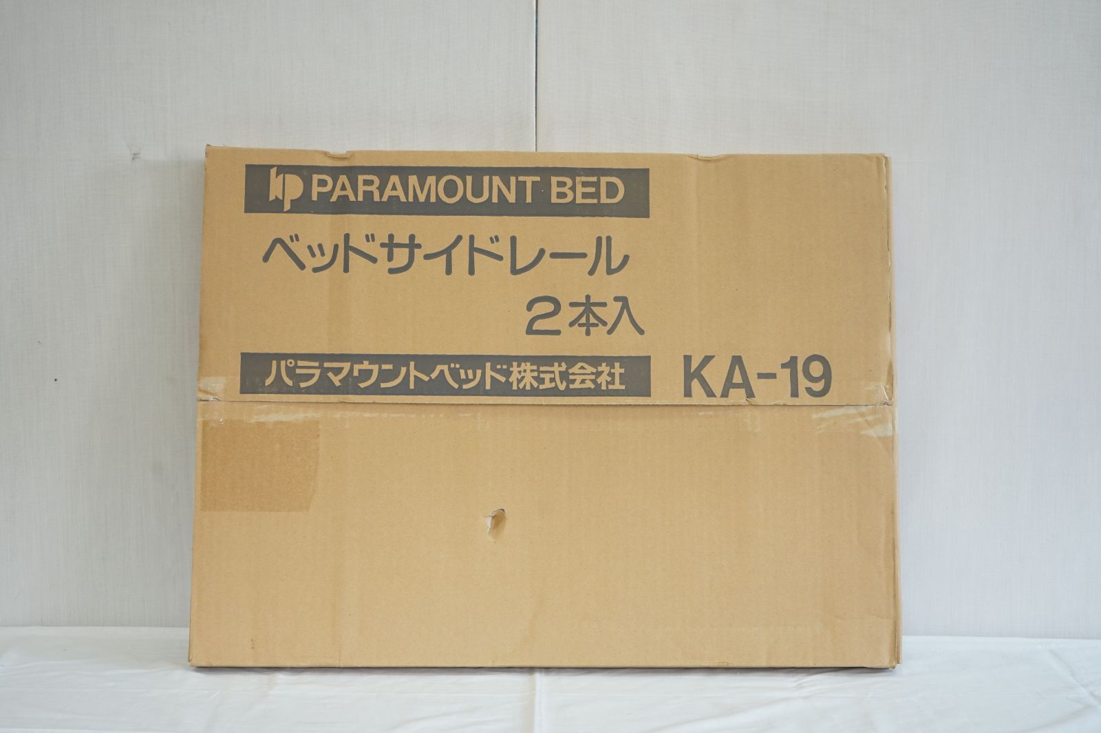 新品パラマウントベッド用のサイドレールKA-19（２本組）