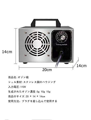 オゾン発生器 業務用 オゾン脱臭器 家庭用 空気清浄機 PSE認証済み 自動車用 10000 mg h po 6 cdd 13 a 2 フードカバー その他 