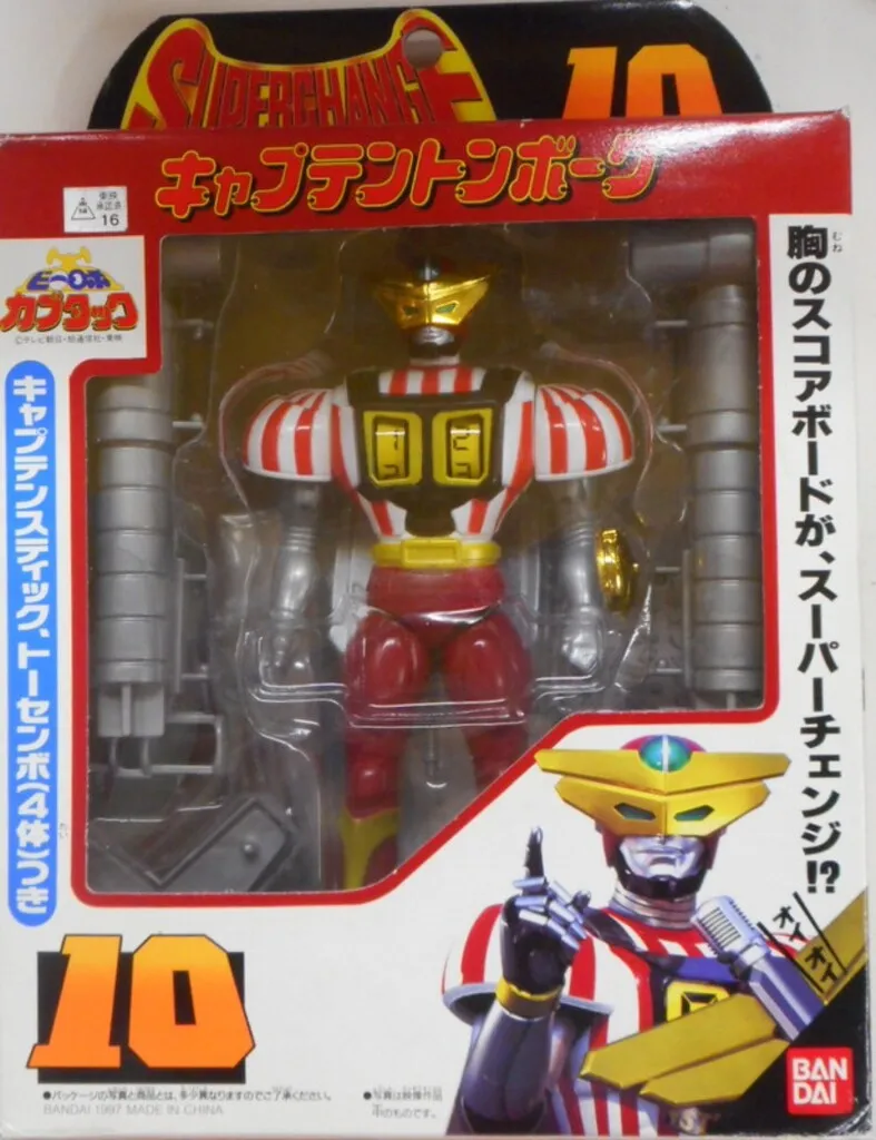 2026年最新】カブタック 食玩の人気アイテム - メルカリ