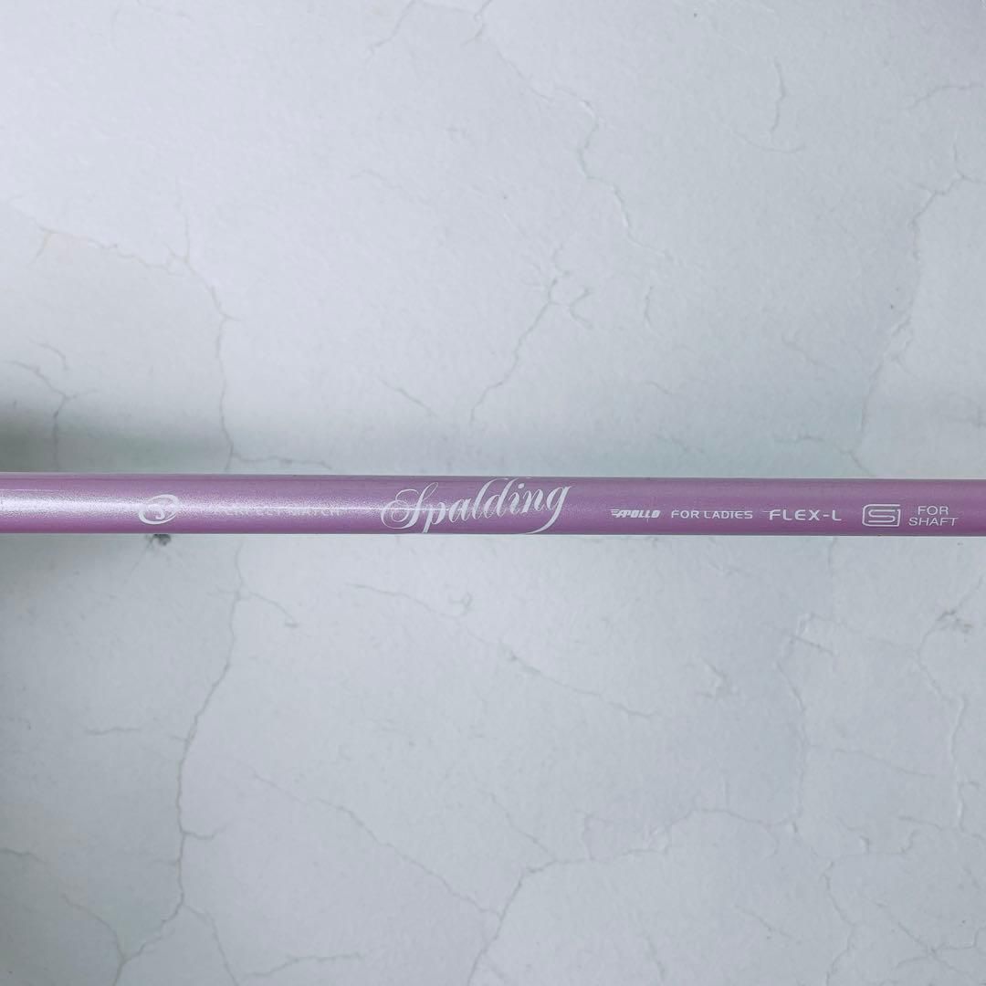 スポルディング ユーティリティ ハイボール L 7-A/C 5本